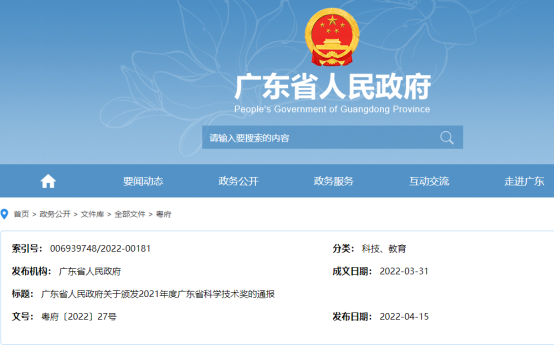 【国企改革三年行动】红桃影视免费观看：强化创新驱动，引领企业高质量发展