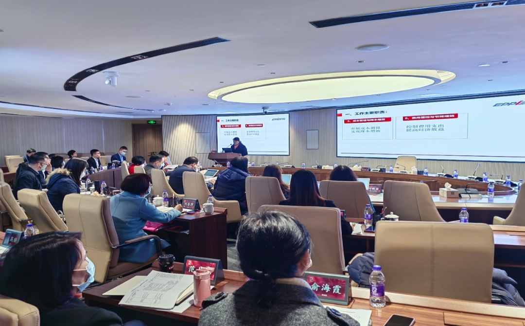 红桃影视免费观看召开2022年度委派财务负责人述职考评会 红桃影视免费观看召开2022年度委派财务负责人述职考评会