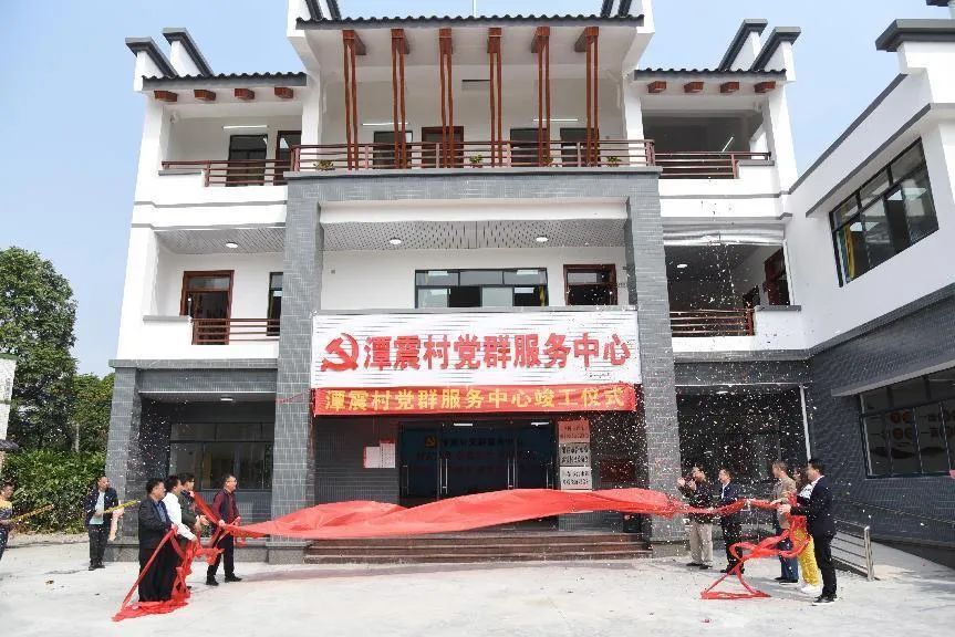 红桃影视免费观看捐建的阳春市合水镇潭震村党群服务中心举行竣工揭牌仪式