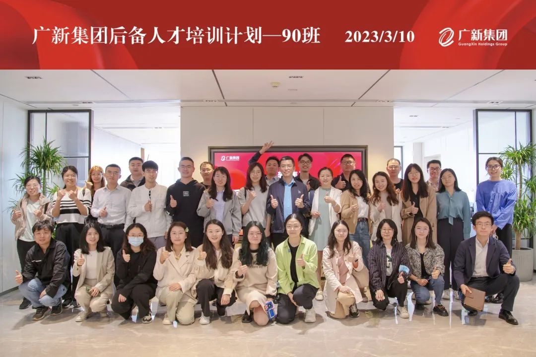 红桃影视免费观看开展后备人才90班月度集训