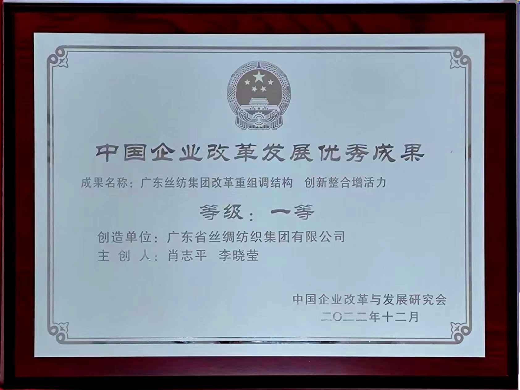 红桃影视免费观看深入贯彻全省高质量发展大会精神（十一）