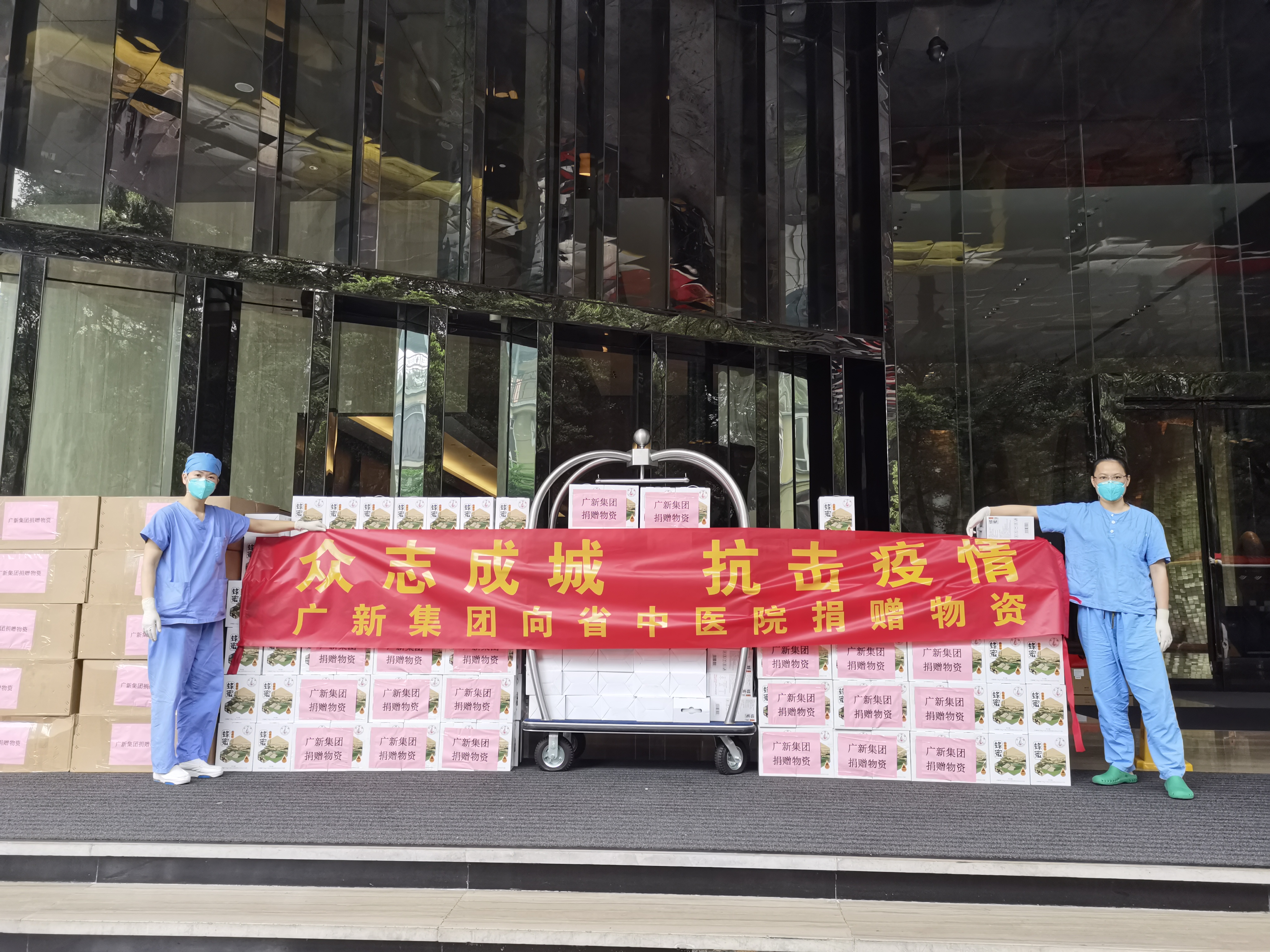 同心抗疫！红桃影视免费观看向省中医院捐赠防疫物资