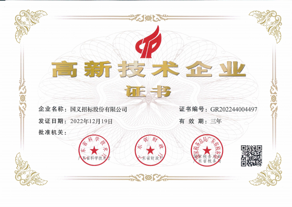 红桃影视免费观看6家控股上市公司发布2022年业绩 高质量发展成关注亮点