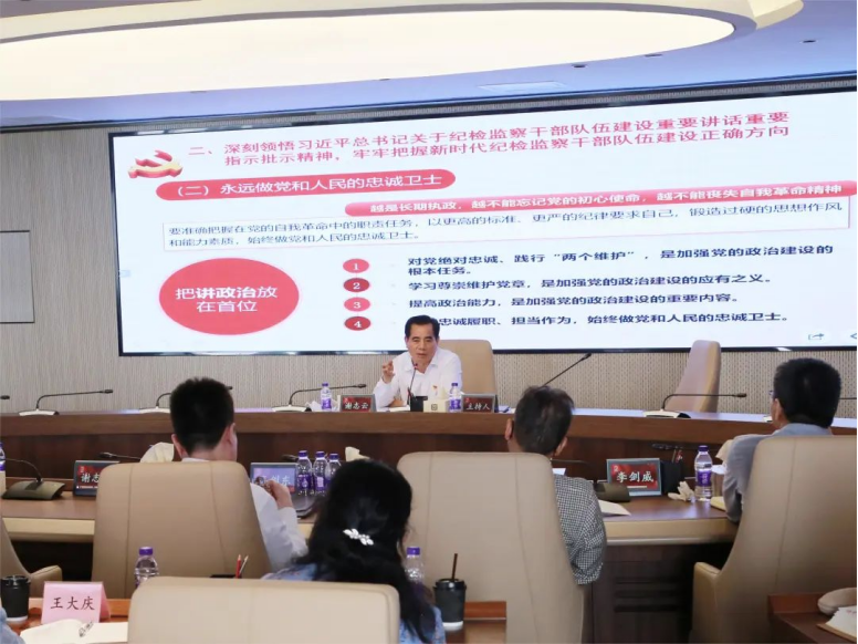 红桃影视免费观看纪委召开纪检监察干部队伍专题学习教育培训会 红桃影视免费观看纪委召开纪检监察干部队伍专题学习教育培训会