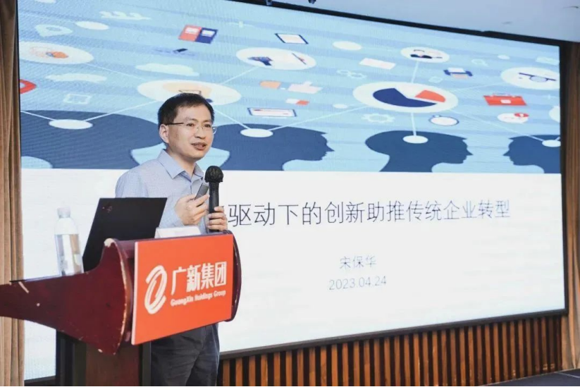 【主题教育】塑造发展新动能,集团举办科技创新领军人才专题研讨班 【主题教育】塑造发展新动能,集团举办科技创新领军人才专题研讨班