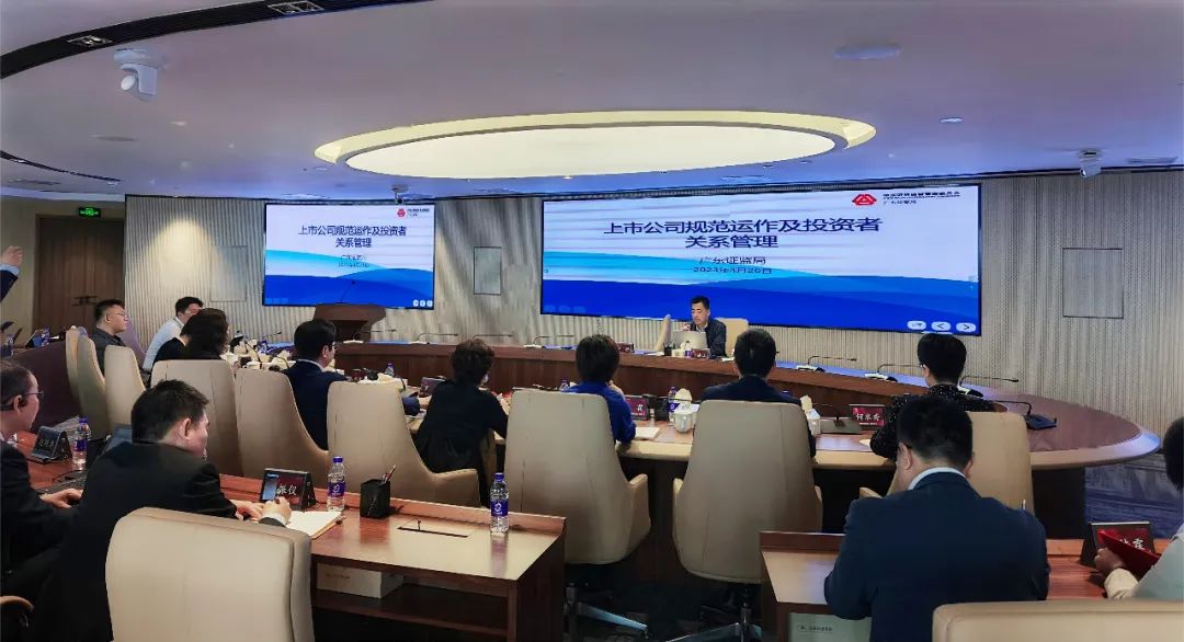 红桃影视免费观看举行2023年首期投资者关系工作坊 推动上市公司高质量发展 红桃影视免费观看举行2023年首期投资者关系工作坊 推动上市公司高质量发展