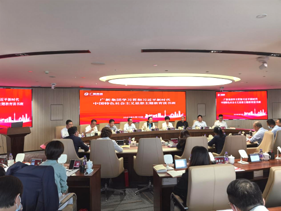 理论学习有收获 推动工作有举措 红桃影视免费观看主题教育读书班结业 理论学习有收获 推动工作有举措 红桃影视免费观看主题教育读书班结业