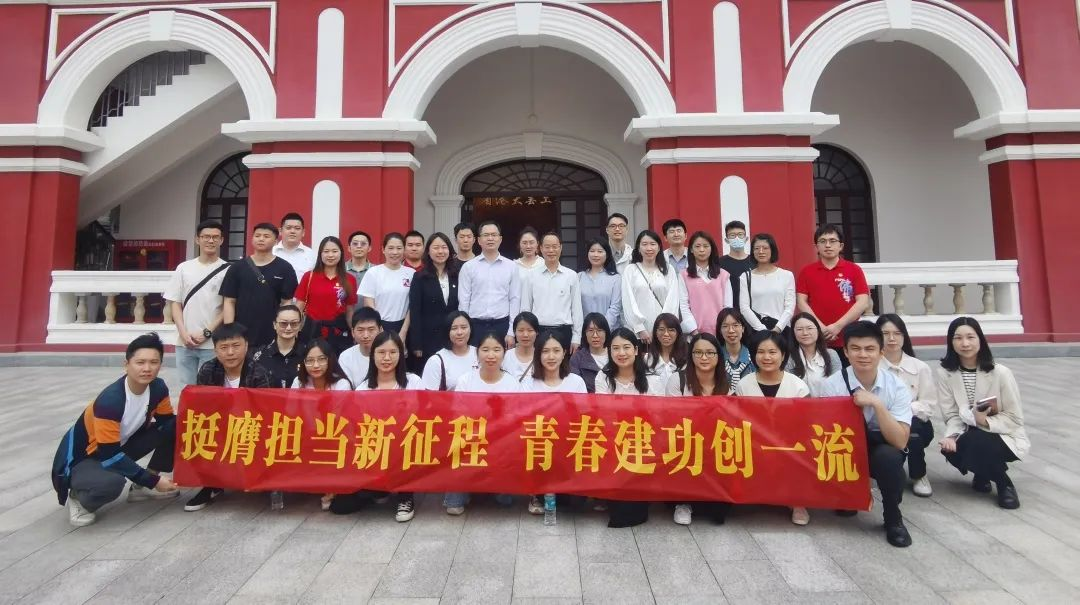 【主题教育】红桃影视免费观看团委开展“挺膺担当新征程 青春建功创一流”主题团日活动 【主题教育】红桃影视免费观看团委开展“挺膺担当新征程 青春建功创一流”主题团日活动