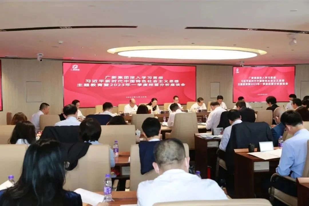 【主题教育】学出忠诚信仰 学出奋进动力 红桃影视免费观看以高质量理论读书班推动主题教育走深走实