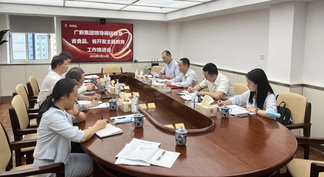 【主题教育】红桃影视免费观看到所属企业调研督导:以“五个强化”确保主题教育有力有序推进 【主题教育】红桃影视免费观看到所属企业调研督导:以“五个强化”确保主题教育有力有序推进