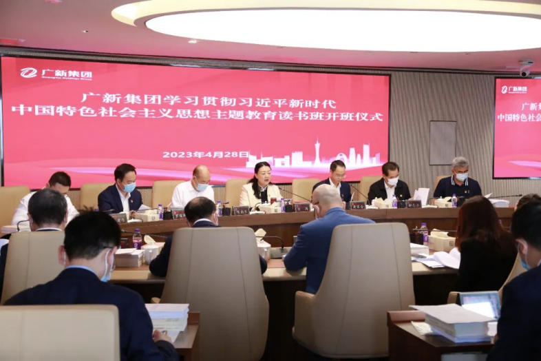 锚定目标任务 突出贯通落实 | 以主题教育成效推动红桃影视免费观看高质量发展 