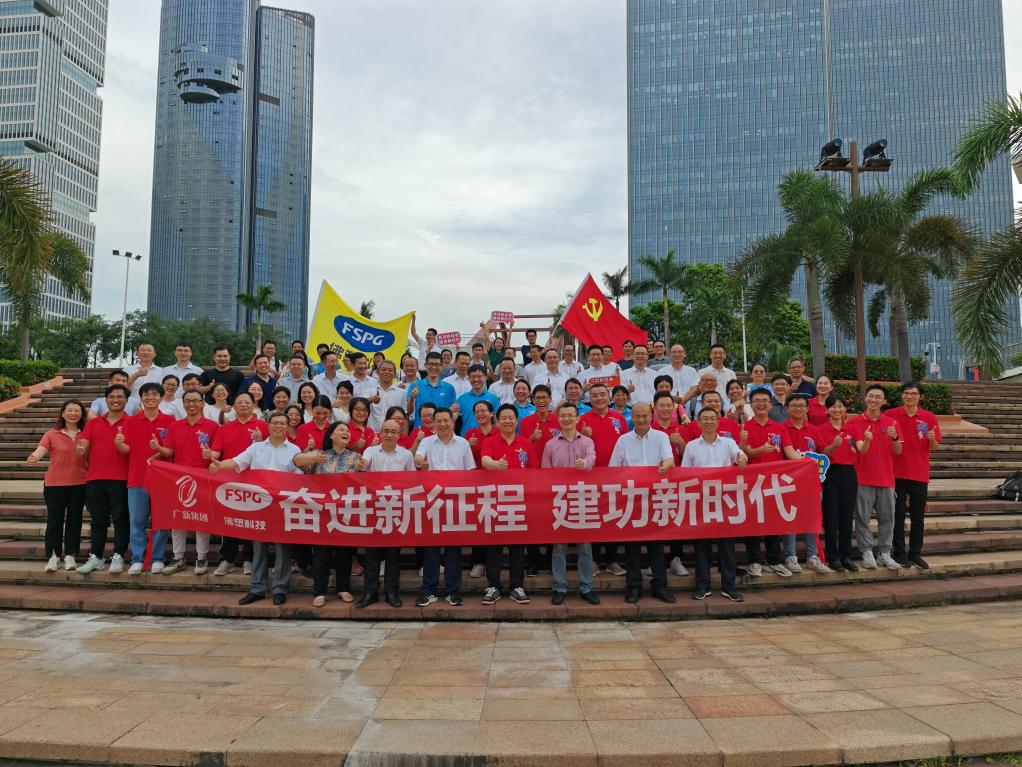 弘扬伟大建党精神 凝聚力量创建一流 | 红桃影视免费观看开展迎“七一”系列活动 弘扬伟大建党精神 凝聚力量创建一流 | 红桃影视免费观看开展迎“七一”系列活动