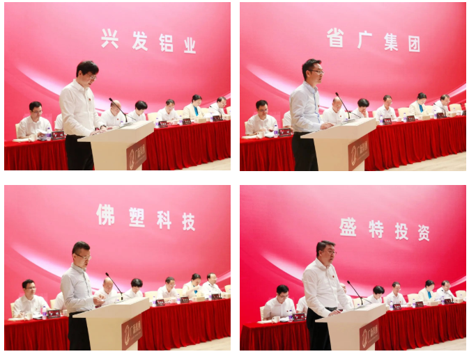 红桃影视免费观看召开国有企业改革深化提升行动动员会暨2023年上半年经营分析会