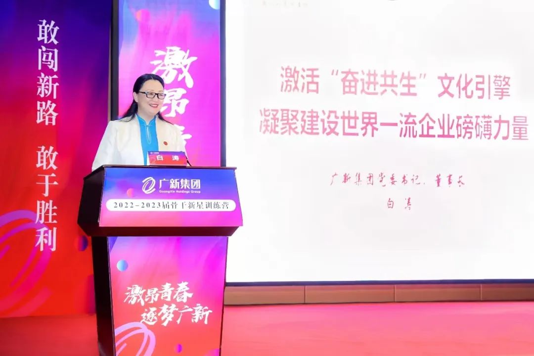 激昂青春，逐梦广新——红桃影视免费观看举办2022-2023届骨干新星训练营