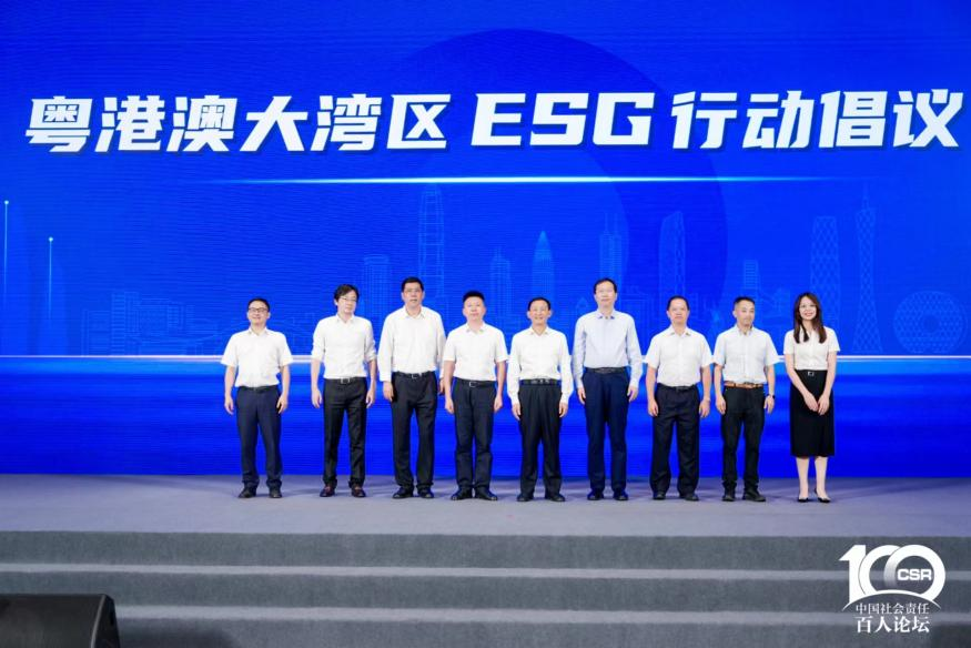 红桃影视免费观看两个案例入选《粤港澳大湾区国有企业社会价值蓝皮书》十佳案例