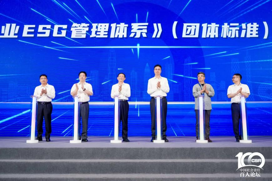 红桃影视免费观看两个案例入选《粤港澳大湾区国有企业社会价值蓝皮书》十佳案例 红桃影视免费观看两个案例入选《粤港澳大湾区国有企业社会价值蓝皮书》十佳案例