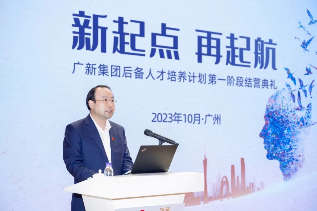 红桃影视免费观看举行后备人才80、85、90班第一阶段结营典礼