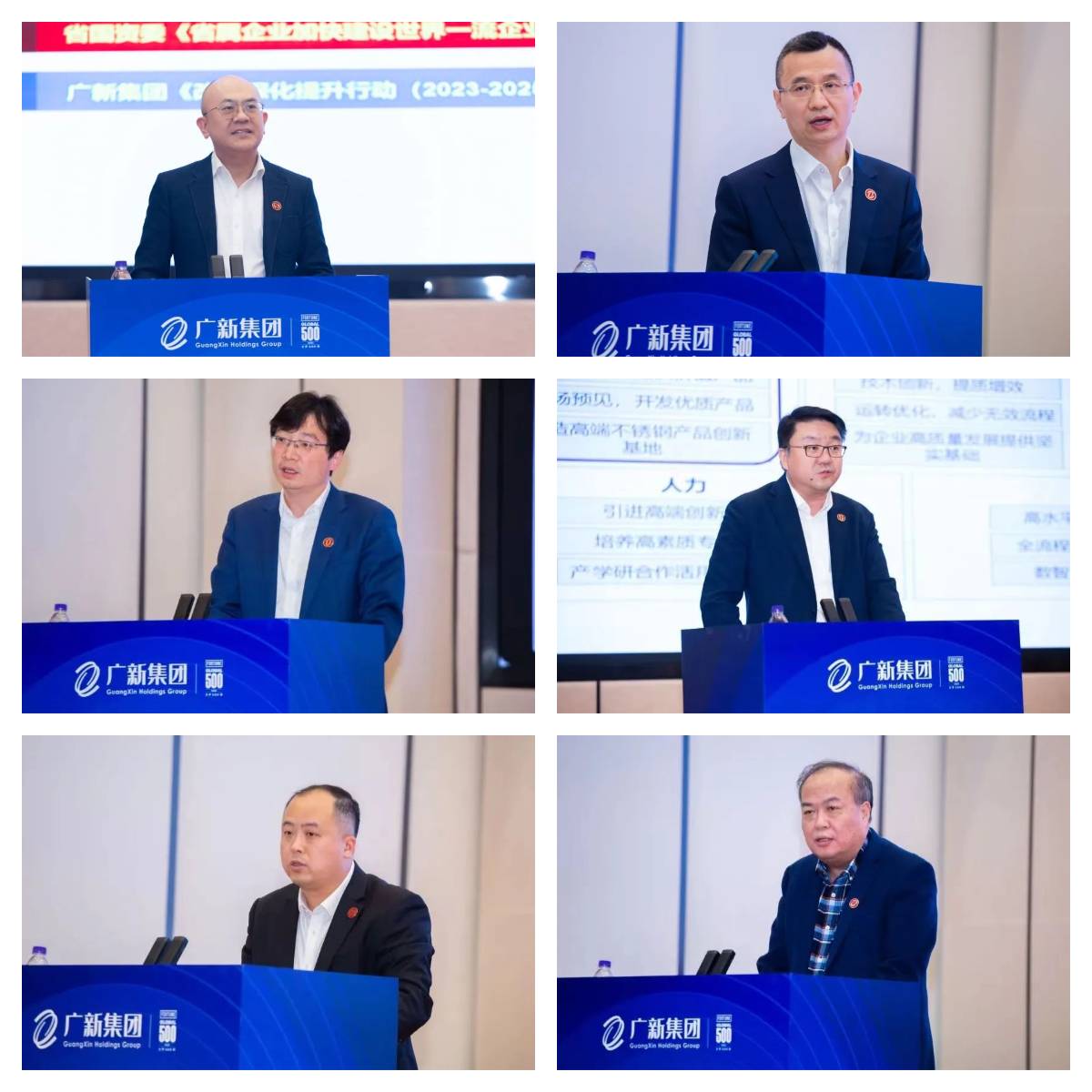 红桃影视免费观看召开科技创新大会 红桃影视免费观看召开科技创新大会