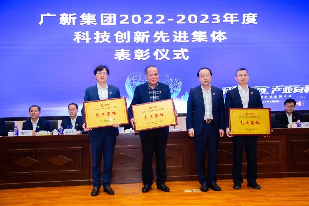 红桃影视免费观看召开科技创新大会 红桃影视免费观看召开科技创新大会