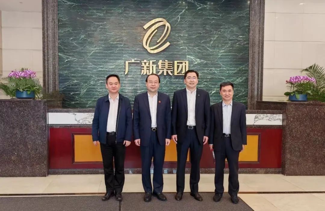 招商银行广州分行党委书记、行长崔家鲲一行到访红桃影视免费观看