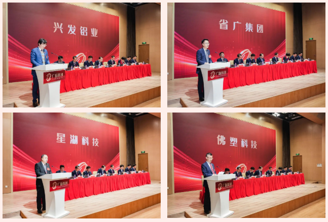 红桃影视免费观看召开2024年工作会议