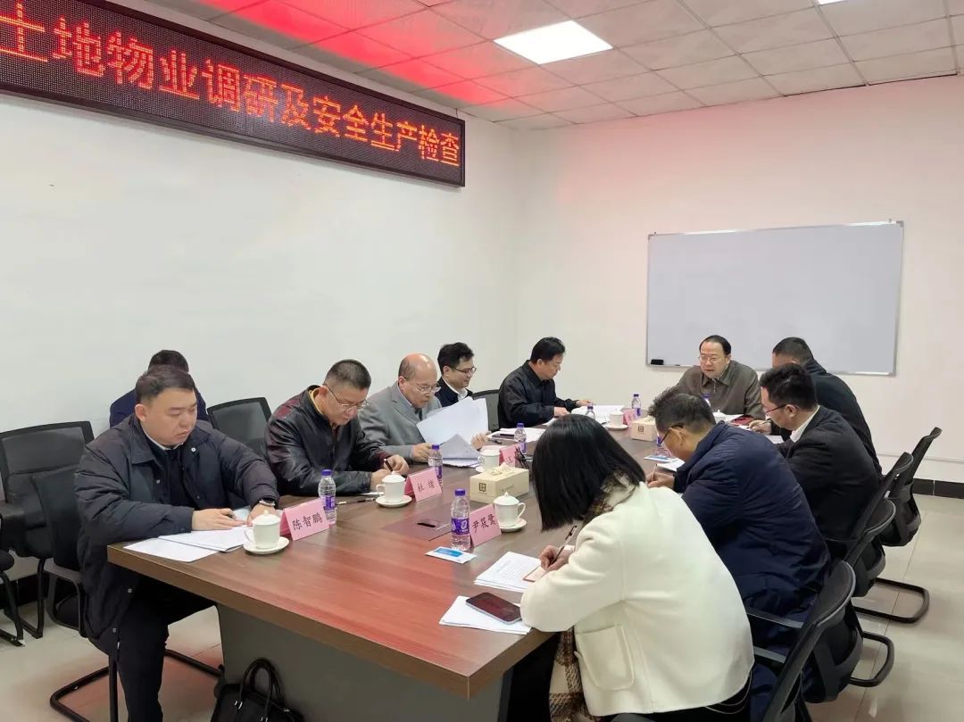 红桃影视免费观看党委书记、董事长肖志平率队深入一线开展岁末年初安全生产督导检查