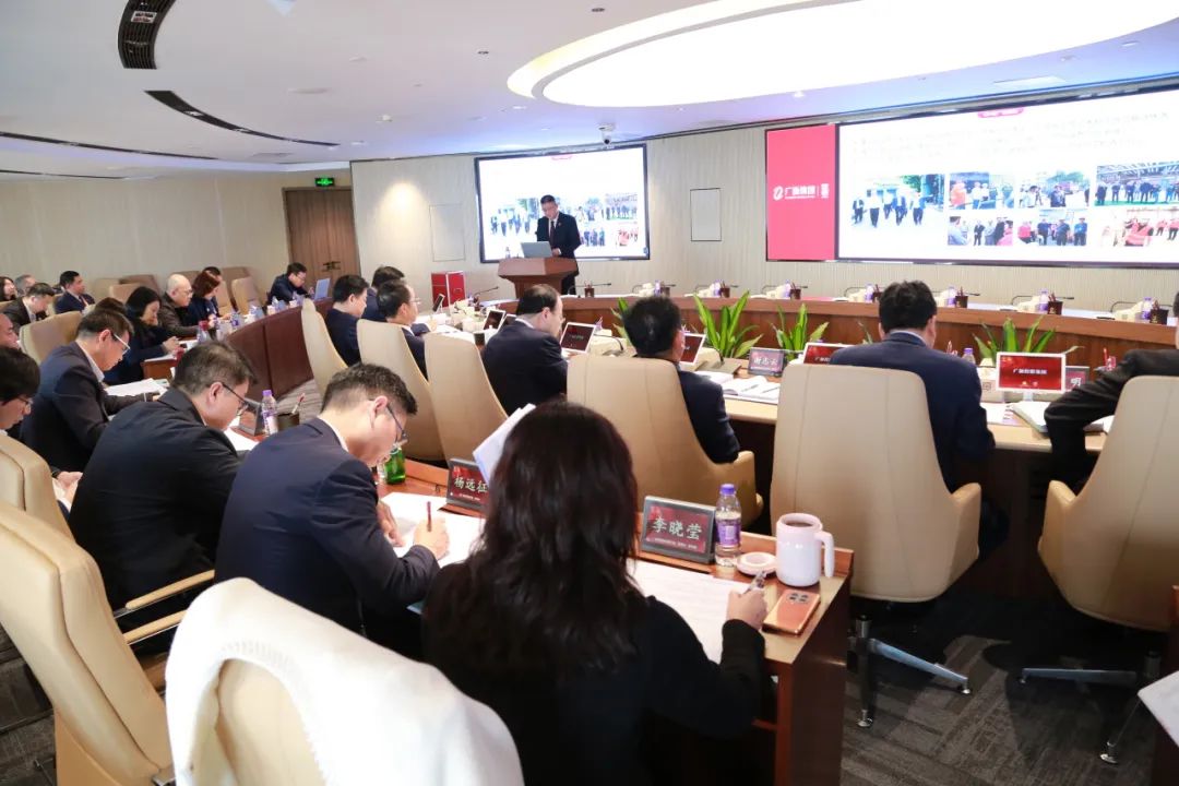 红桃影视免费观看召开2023年度集团总部中层干部述职考核评议会