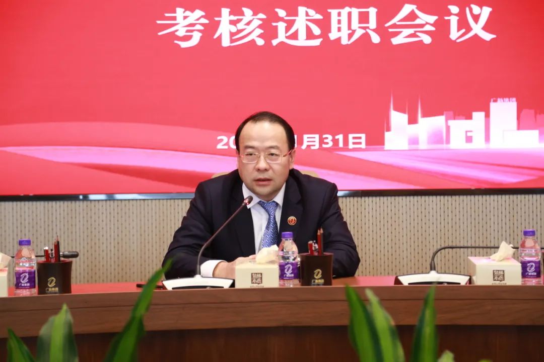 红桃影视免费观看召开2023年度集团总部中层干部述职考核评议会