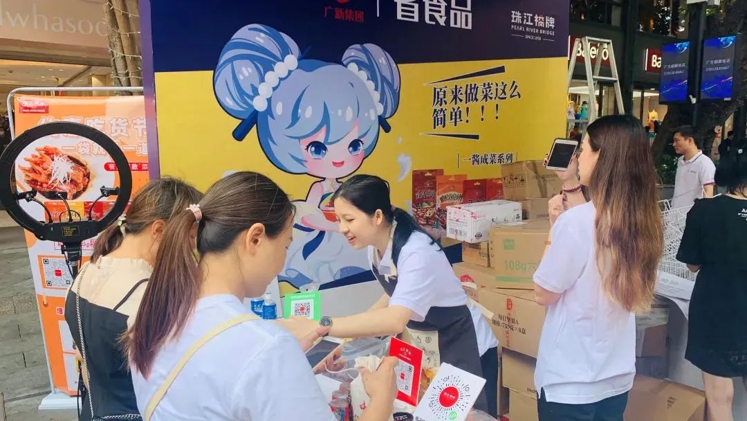 新品试吃、抢优惠券……与珠江桥牌在2023“吃货节”开启美味之旅! 新品试吃、抢优惠券……与珠江桥牌在2023“吃货节”开启美味之旅!