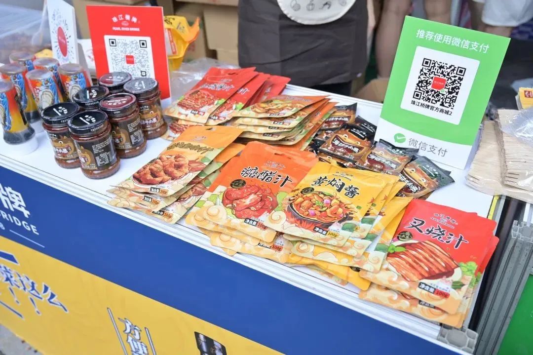 新品试吃、抢优惠券……与珠江桥牌在2023“吃货节”开启美味之旅! 新品试吃、抢优惠券……与珠江桥牌在2023“吃货节”开启美味之旅!