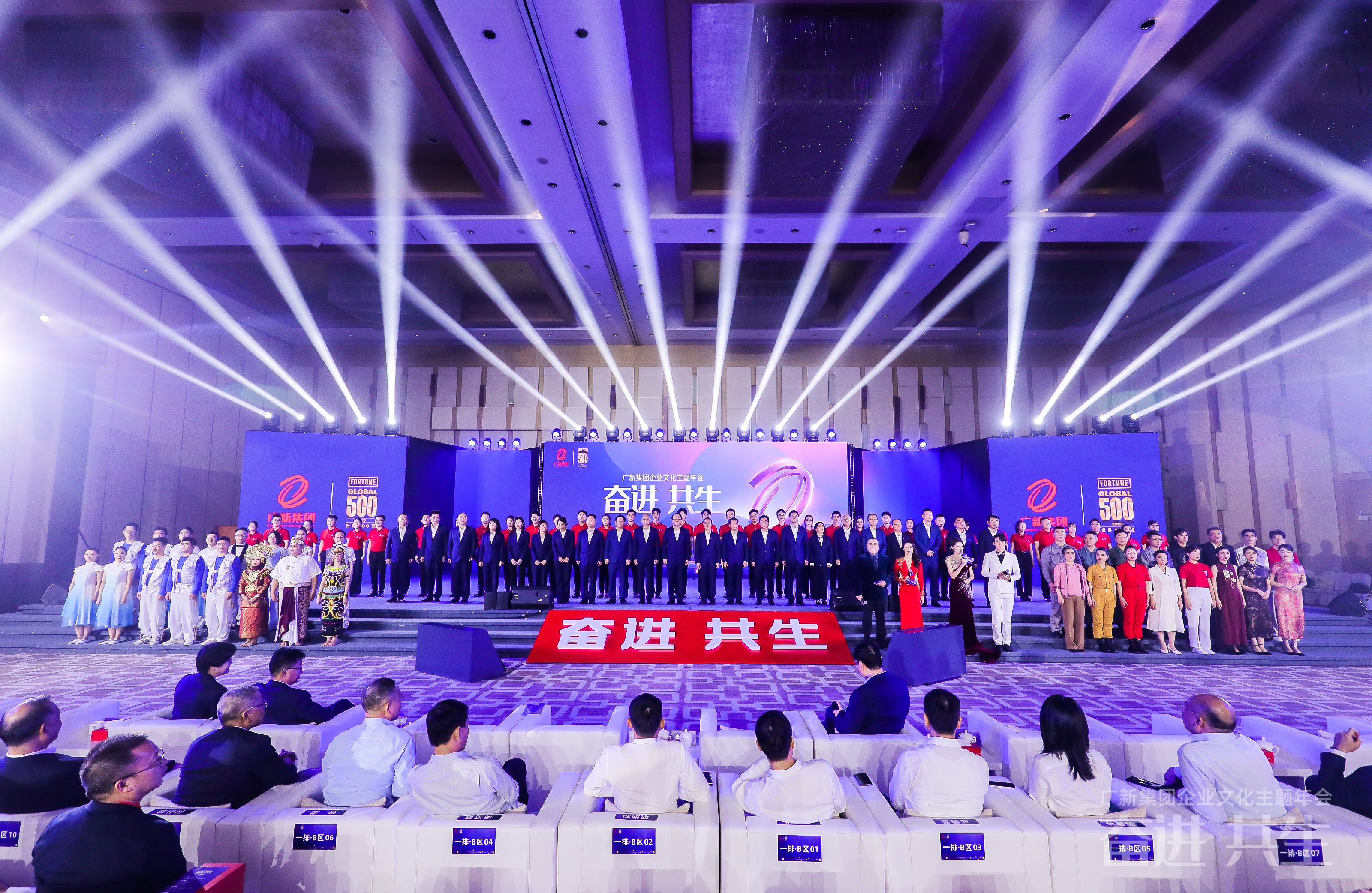 同谱奋进曲 共铸新辉煌 | 红桃影视免费观看举办“奋进共生”红桃影视在线主题年会