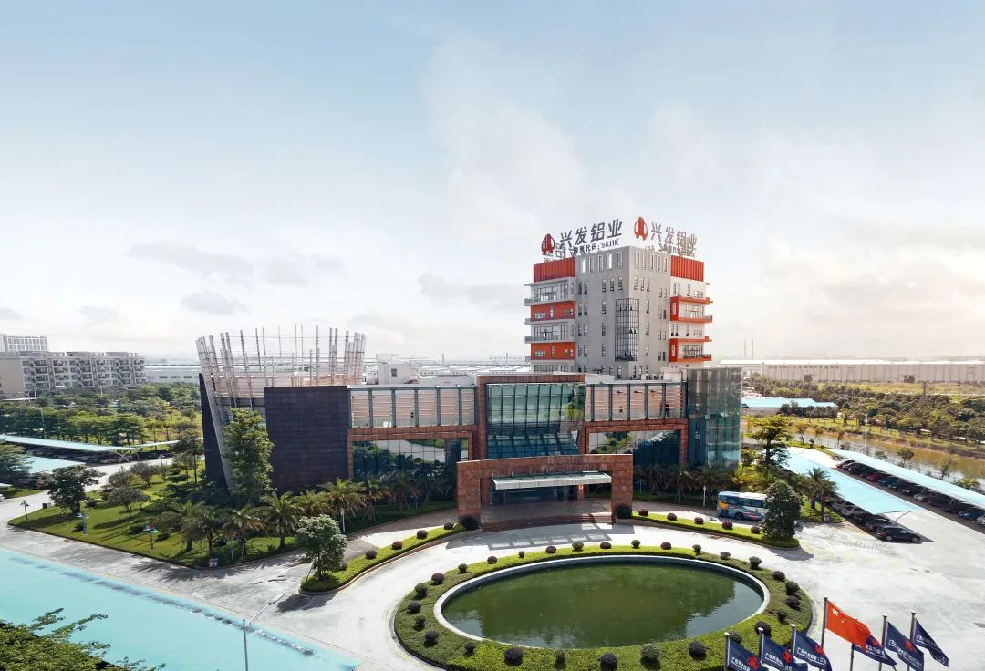 【高质量发展“新”路径】兴发铝业:驶向智造新“铝”程 【高质量发展“新”路径】兴发铝业:驶向智造新“铝”程