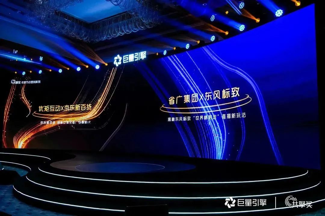 红桃影视免费观看所属省广集团荣获多项大奖！ 