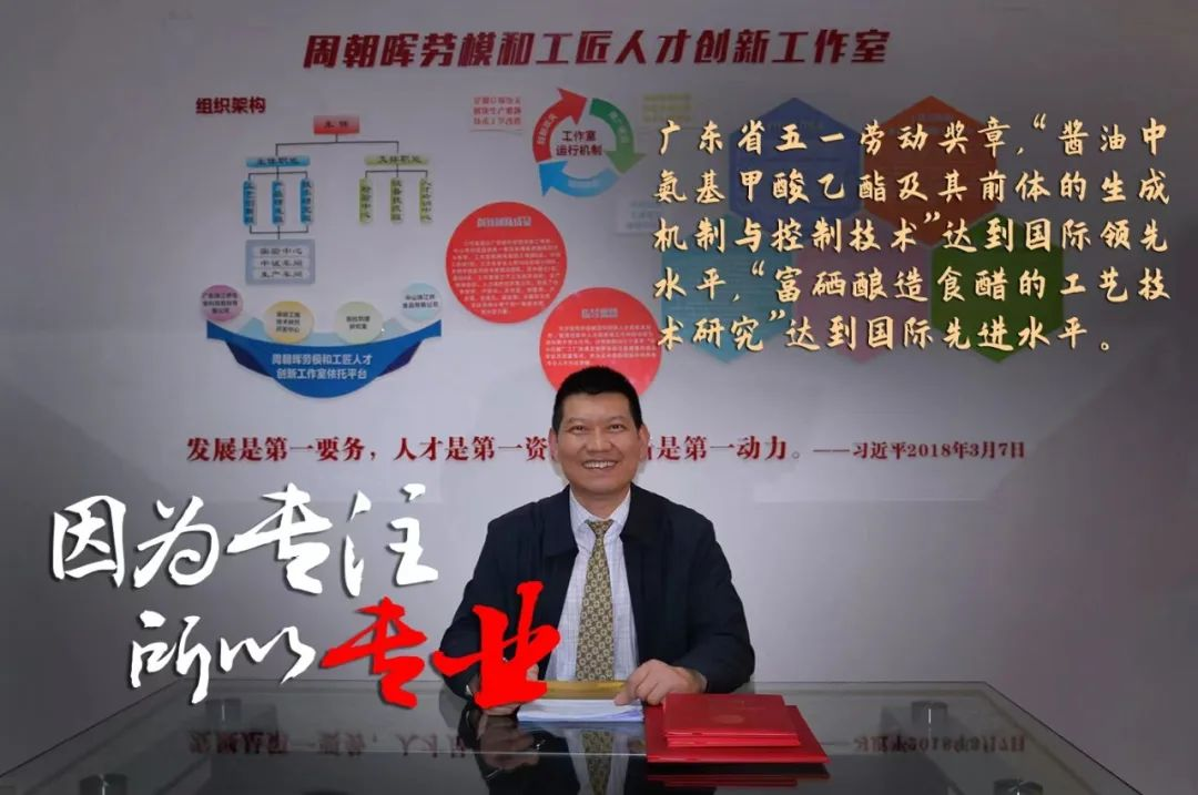 红桃影视免费观看评定一批劳模和工匠人才创新工作室 红桃影视免费观看评定一批劳模和工匠人才创新工作室