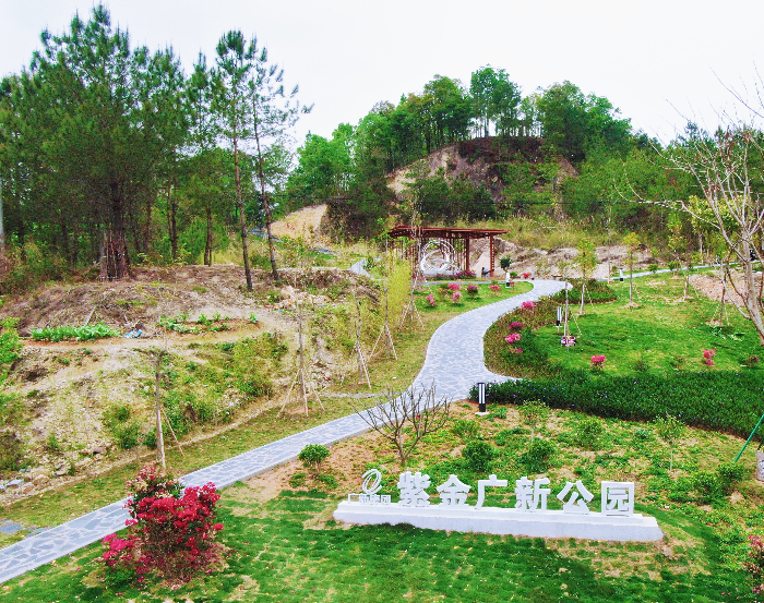 紫金广新公园 入口.jpg