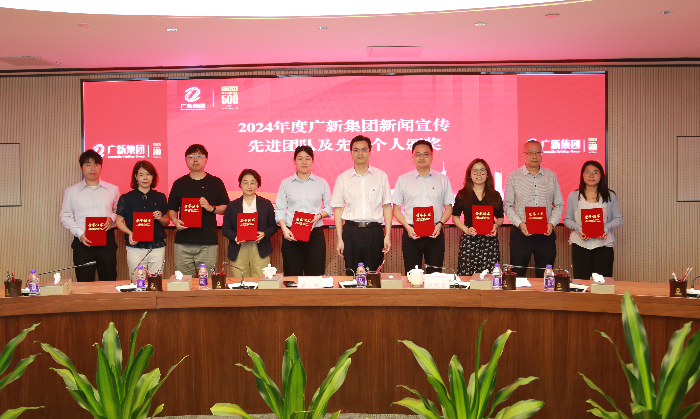 3. 2024 年度红桃影视免费观看“宣传工作先进工作者”.jpg