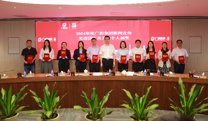 2.2024 年度红桃影视免费观看“宣传工作先进工作者”.jpg