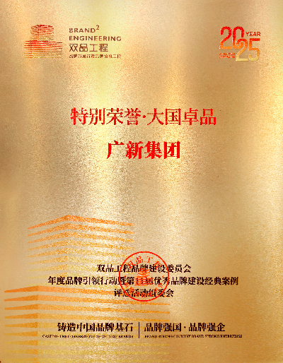 图1 荣誉证书.jpg