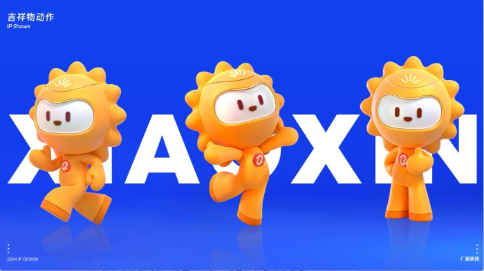 图2 红桃影视免费观看IP形象“小新”.jpg