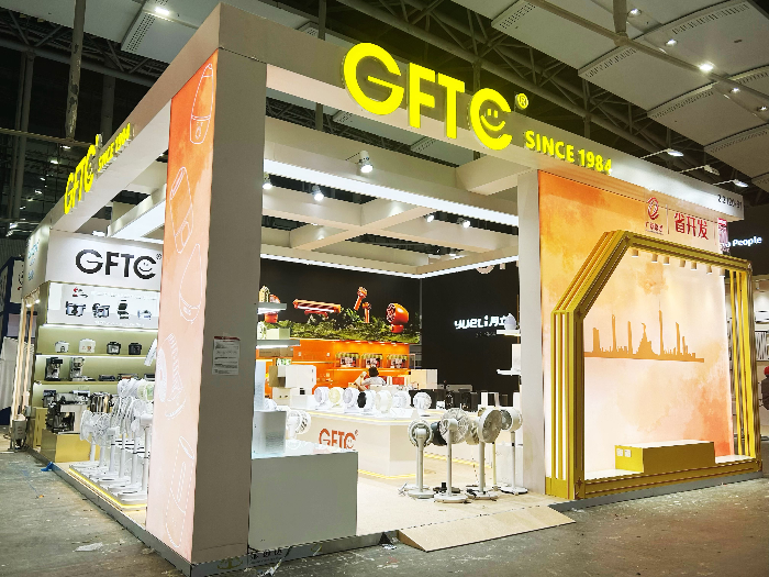 图6 广交会省开发展位.jpg